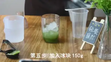 Make Emerald fruit and vegetables step 4