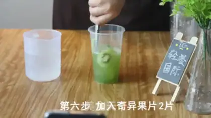 Make Emerald fruit and vegetables step 6