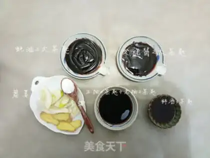 Make ♪ Taste chicken ♪ step 1