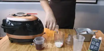 Make Black Sugar Pearl Milk Tea step 0