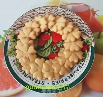 Make Creative cookies step 24