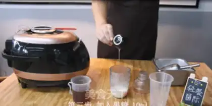 Make Black Sugar Pearl Milk Tea step 2