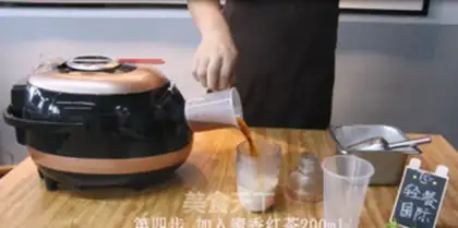 Make Black Sugar Pearl Milk Tea step 3