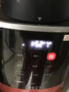 Make Fresh Dragon Juice step 3