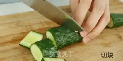 Make Cucumber Sydney Juice step 0