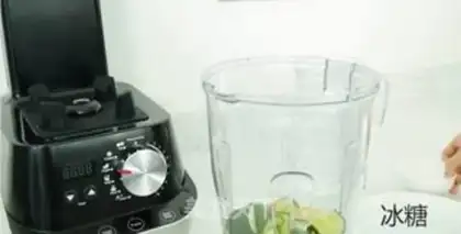 Make Cucumber Sydney Juice step 2