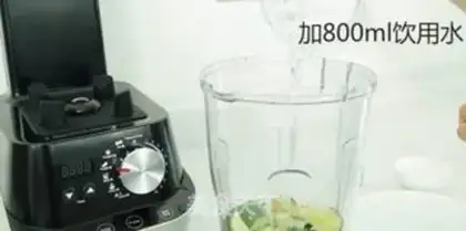 Make Cucumber Sydney Juice step 3