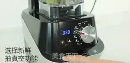 Make Cucumber Sydney Juice step 4