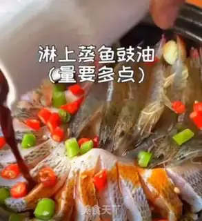 Make Cinderfish step 10