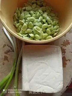 Make Tofu step 0