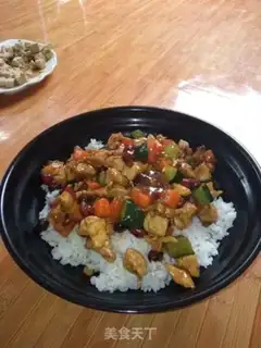 Make Miyagi chicken step 0
