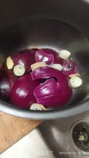 Make I don
