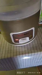 Make I don