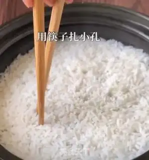 Make Weenie rice step 2
