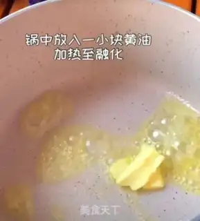 Make Apple pie step 1
