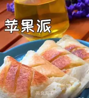 Make Apple pie step 10
