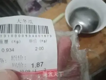 Make Pork step 7