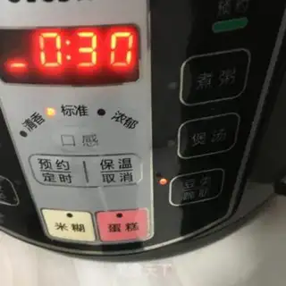 Make ♪ ♪ ♪ ♪ A lot of money ♪ step 2