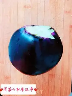 Make They burn eggplant all the time step 0