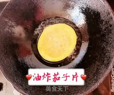 Make They burn eggplant all the time step 3