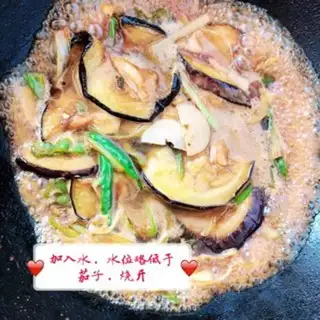 Make They burn eggplant all the time step 12