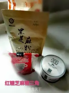 Make Red sugar sesame sugar triangle step 6