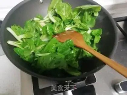 Make Salted cuisine step 3