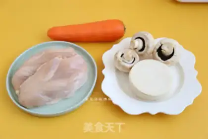 Make Carrot chicken stew step 0