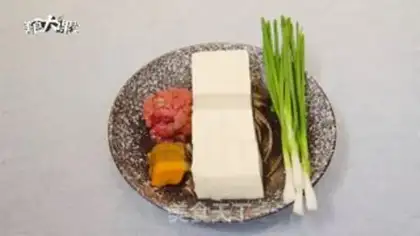 Make Tofu step 0