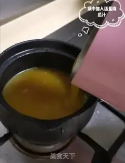 Make Gold and rice powder step 1