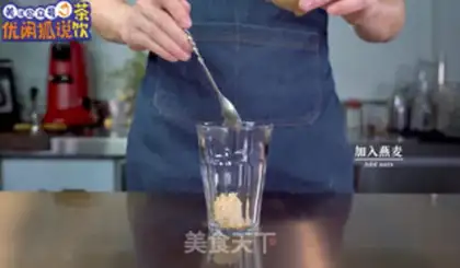 Make Strawberry step 0