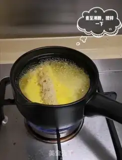 Make Gold and rice powder step 2