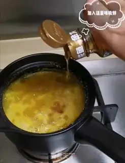 Make Gold and rice powder step 4