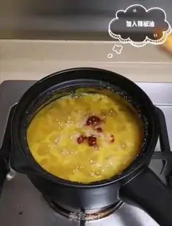 Make Gold and rice powder step 5