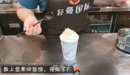 Make Coconut Valley step 5