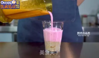 Make Strawberry step 7