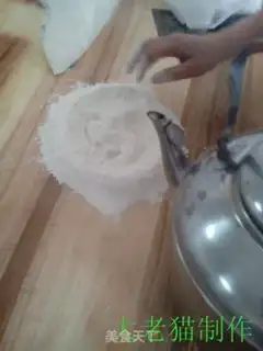 Make Onion cake step 0