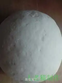 Make Onion cake step 2