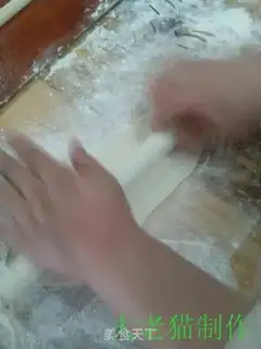 Make Onion cake step 4