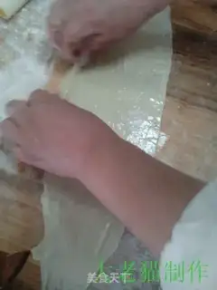 Make Onion cake step 6
