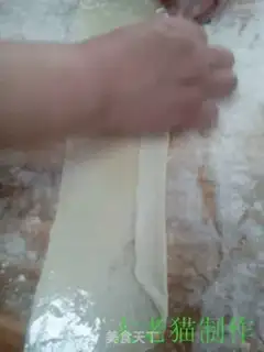Make Onion cake step 7