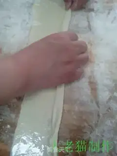Make Onion cake step 8
