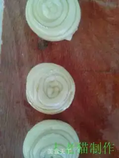 Make Onion cake step 11