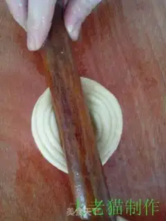 Make Onion cake step 12
