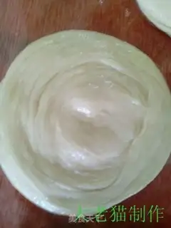 Make Onion cake step 13
