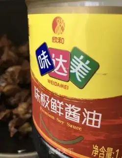 Make Red roasted cow noodles step 11