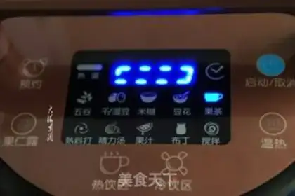 Make Milk, banana fruit hot step 6