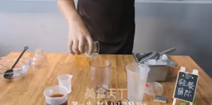 Make Potato milk tea step 0