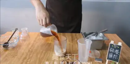 Make Potato milk tea step 3