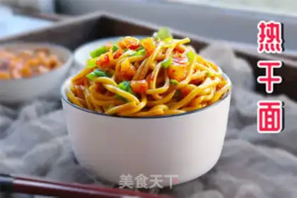 Make Hot dry noodles step 10